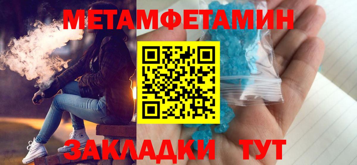 АМФ Розовый Павлово