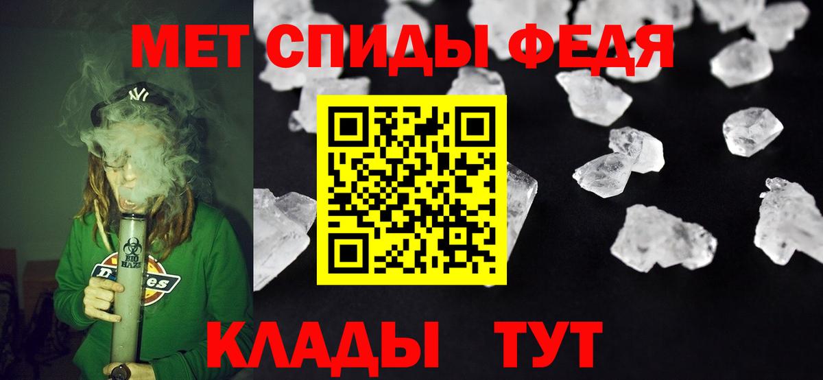 Павлово  АМФ  Вход с VPN  АМФЕТАМИН Premium 