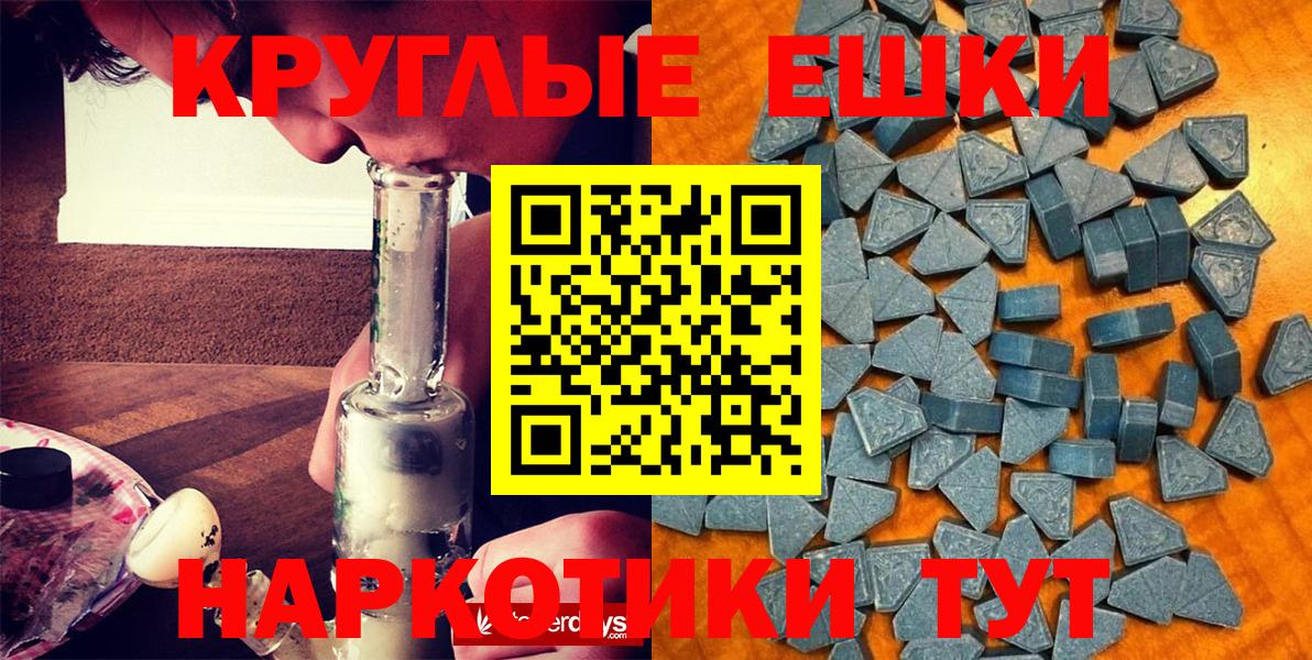 ЭКСТАЗИ  Экстази диски  Вход с VPN  ЭКСТАЗИ TESLA  Павлово 