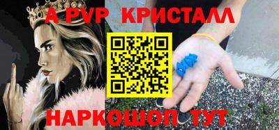 прущие грибы Севастополь