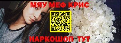 прущие грибы Славянск-на-Кубани