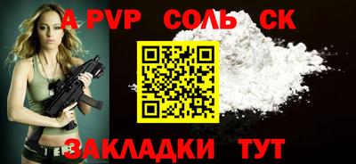 прущие грибы Севастополь