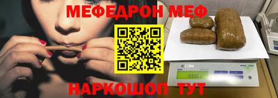 прущие грибы Севастополь