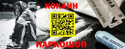 соль курить ск Северобайкальск