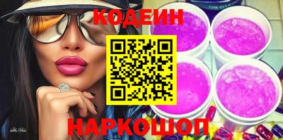 прущие грибы Севастополь
