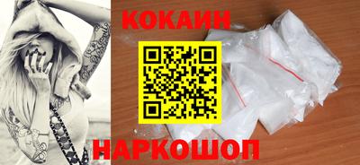 соль курить ск Северобайкальск