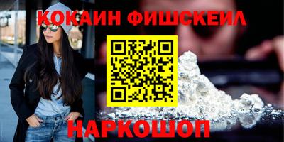 прущие грибы Севастополь