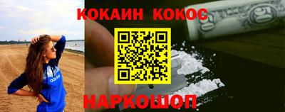 прущие грибы Славянск-на-Кубани