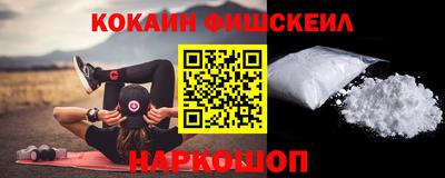 прущие грибы Севастополь