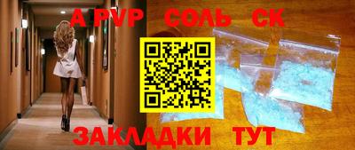 МДПВ Сланцы