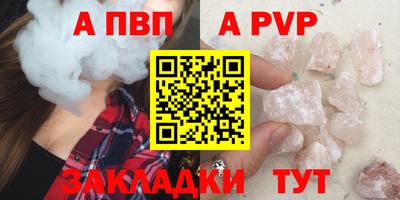 прущие грибы Севастополь