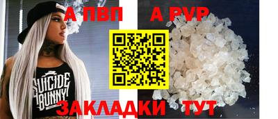 прущие грибы Севастополь