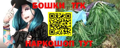прущие грибы Севастополь