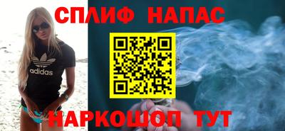 соль курить ск Северобайкальск