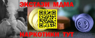 прущие грибы Славянск-на-Кубани