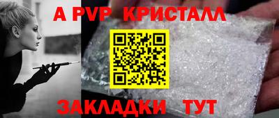 дживик Славгород