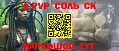 прущие грибы Севастополь
