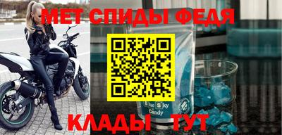 прущие грибы Славянск-на-Кубани