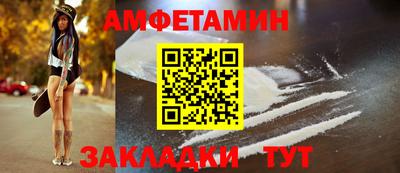 прущие грибы Севастополь