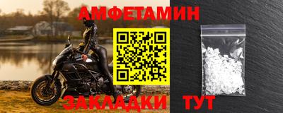 соль курить ск Северобайкальск