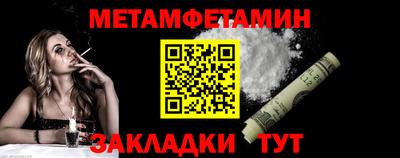 прущие грибы Славянск-на-Кубани