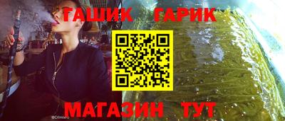 дживик Славгород