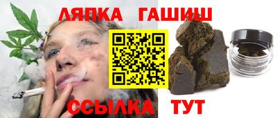 сатива Свободный