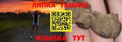 соль курить ск Северобайкальск