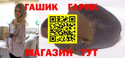 соль курить ск Северобайкальск