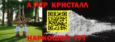 сатива Свободный