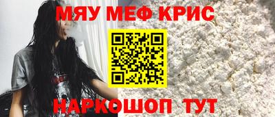 соль курить ск Северобайкальск