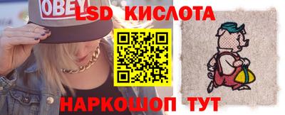 сатива Свободный
