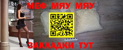 МДПВ Сланцы
