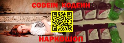 соль курить ск Северобайкальск