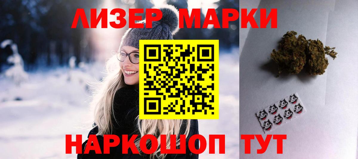 Павлово  ЛСД экстази ecstasy  Вход с VPN 