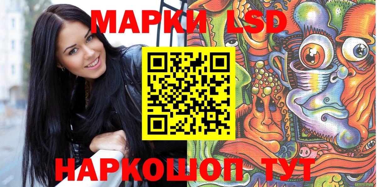 Павлово  Марки 25I-NBOMe  Вход с VPN  Марки 25I-NBOMe 1500мкг 