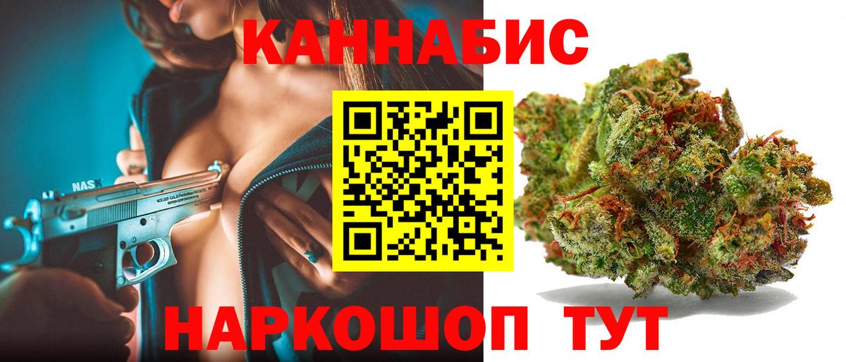 Каннабис сатива Павлово
